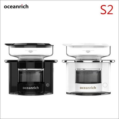 【HG5865 HG5866】Oceanrich歐新力奇 S2 單杯旋轉萃取咖啡機 礦石黑/凝脂白