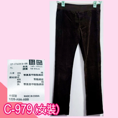寶貝屋【直購50元】專櫃品:UNIQLO咖啡色絨質長褲-C979(女裝)