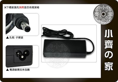 小齊的家 全新HP Compaq 惠普 19V 4.74A 90W筆電 變壓器 充電器 電源供應器 子彈頭4.74*1.7 upd