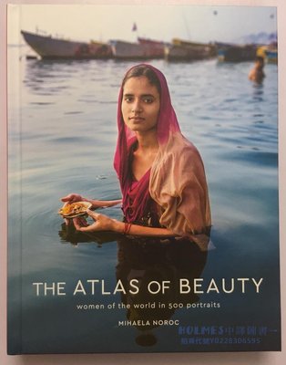 現貨 美的地圖：500幅肖像中的世界女性 The Atlas of Beauty