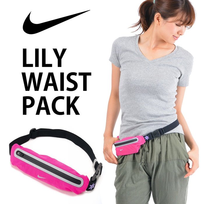 nike lean waistpack