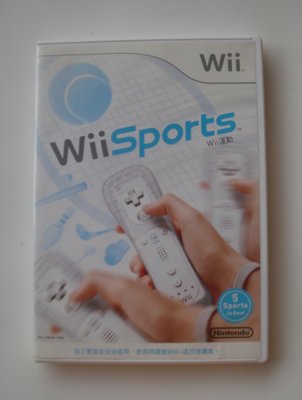 Wii Sports 中文版