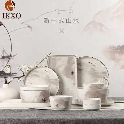 特賣-IKXO《墨色山河》中式新骨瓷餐具碗盤套裝家用輕奢水墨風碗碟餐具