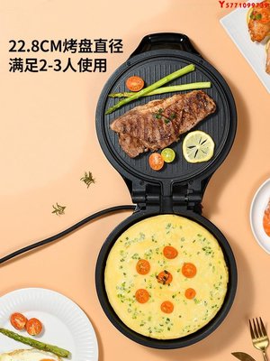 利仁電餅鐺家用迷你小型雙面加熱新款烙餅鍋煎餅鍋電餅檔官方旗艦 Y9739