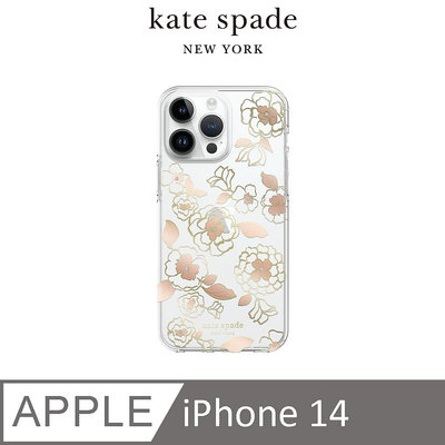 【kate spade】iPhone 14 精品手機殼-金色年華