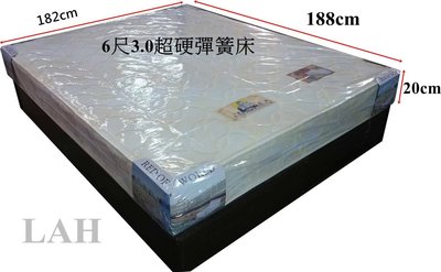 【生活家傢俱】KLT-6T-DB：台灣製造6尺3.0超硬彈簧床墊【台中6700送到家】 雙人 偏硬 涼蓆 硬式 高碳鋼