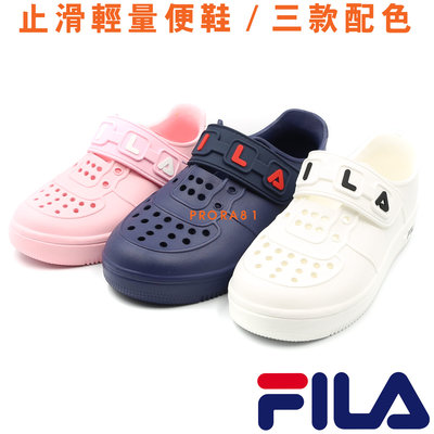 FILA J851W (110白) / (332藏青) / (551粉) KIDS 止滑輕量便鞋 / 小童鞋 / 免運費