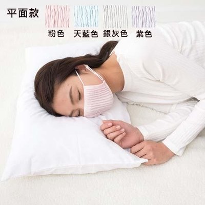 【東京速購】日本代購 ulunel 夜間保濕口罩 平面款 可調整鬆緊 口罩式 預防乾燥