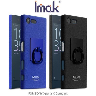 --庫米--IMAK SONY Xperia X Compact 創意支架牛仔殼 支架 可立 指環支架 硬殼 手機套
