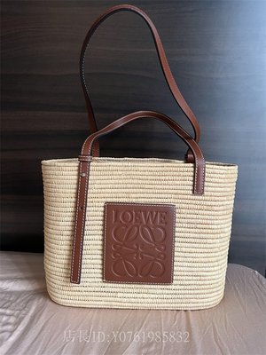 LOEWE 菜籃包 焦糖色 牛皮 小款 草編包 編織包