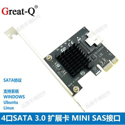 PCIE 轉 Mini SAS SFF-8087 轉接卡硬盤擴展卡SATA 6GB接口