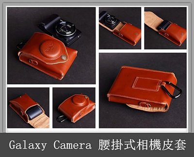 TP Samsung Galaxy Camera EK-GC100 GC110 頂級真皮款 徠卡等級頭層牛皮 腰掛兩用包