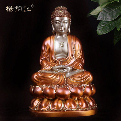 新款推薦 楊銅記 純銅釋迦佛燒色彩銅 純銅釋迦牟尼佛像 如來佛供奉擺件 可開發票