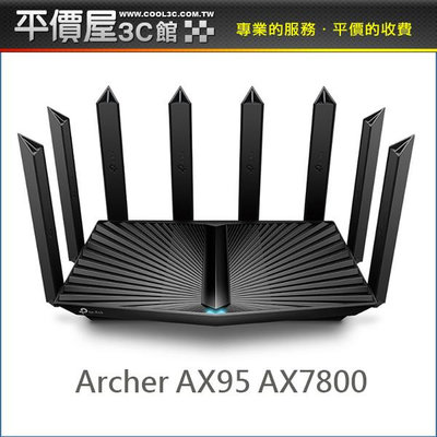 《平價屋3C 》全新 TP-LINK Archer AX95 AX7800 三頻 8串流 Wi-Fi6 路由器 分享器 無線網路路由器