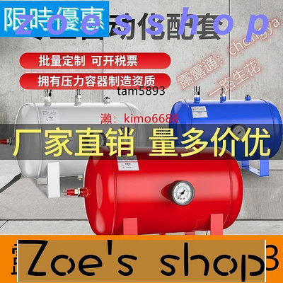 zoe-空壓機儲氣罐小型高壓真空桶存氣筒10L20L30升非標充氣緩沖壓力罐