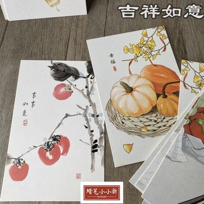 中式新年掛飾卡片過年賀卡場景布置中國風素雅禪意明信片美好祝福-蠟筆小小新