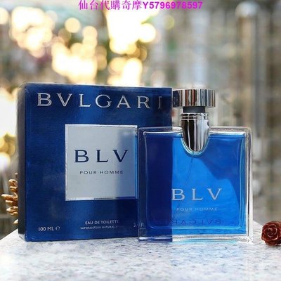 熱銷 現貨 BVLGARI寶格麗POUR HOMME藍茶 寶藍 藍寶石男士BLV 100ml木質香調 花小咪