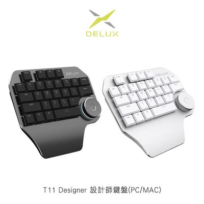 KINGCASE(現貨) DeLUX T11 Designer 設計師鍵盤(PC/MAC) 繪圖好幫手