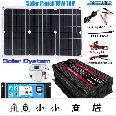 msy-太陽能 逆變器 控制器 太陽能系統發電組合逆變器太陽能板控制器12V220V110V太陽能系統