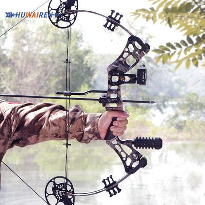 HUWAIREN專業復合弓T2火麒麟滑輪弓高精度瞄準器弓箭射擊運動弓箭