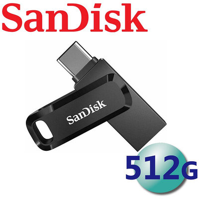 公司貨 SanDisk 512GB Ultra Go USB Type-C USB3.2 隨身碟 512G DDC3