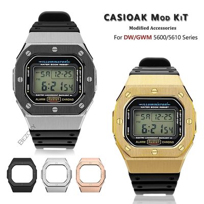 卡西歐 G Shock Mod DW5600 GWM5610 不銹鋼錶殼金屬邊框橡膠錶帶改裝套件 DIY 帶配件