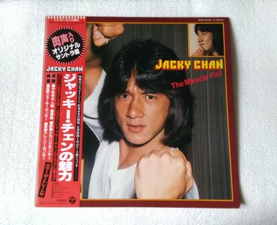 黑膠唱片LP:成龍Jacky Chan[The Miracle Fist]1981日本版+側標+海報.封套優+片況優
