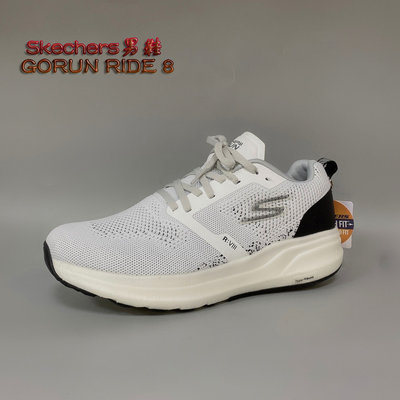 新款Skechers男鞋 GORUN RIDE 8代 極致輕量 跑步鞋 緩震休閒鞋 訓練鞋 慢跑鞋 舒適透氣 健走鞋