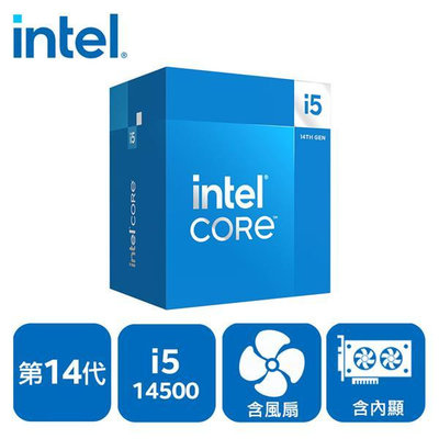 @電子街3C特賣會@全新 INTEL 盒裝Core i5-14500 1700腳位 14核20緒 含內顯 CPU 處理器