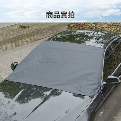 夏天必備 磁吸式汽車前擋遮陽罩 隔熱 遮陽抗UV 防曬 外罩式設計，效遮陽效果佳 塗銀尼龍布材質