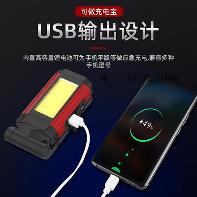 手電筒LED工作汽修燈帶磁鐵多功能COB強光手電筒USB TYPE-C充電騎行超亮工作燈