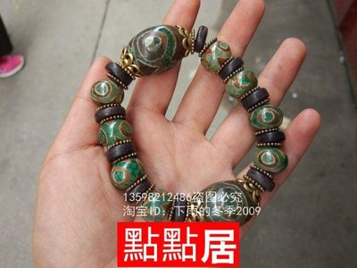 古玩玉器收藏天然玉髓玉石瑪瑙男西藏天眼天珠手串手鏈仿古老玉件DDJ12968