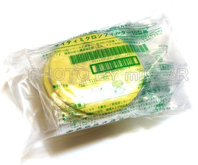 【含稅-可統編】濾棉 日本 KOKEN G-7 面具專用 羊毛濾棉 每包十入