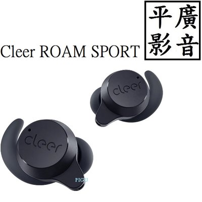 [ 平廣 現貨送袋公司貨保 Cleer ROAM SPORT 降噪藍牙運動耳機 藍芽耳機 真無線 運動 另售Cowon
