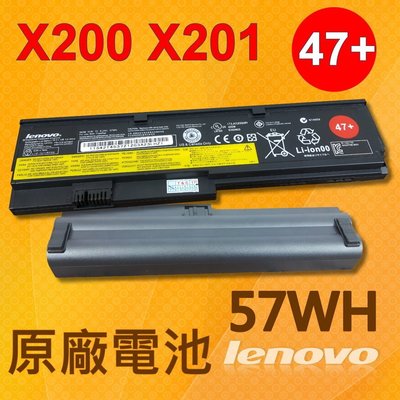 保三 LENOVO X200 6芯 原廠電池 X200s X201 X201i 42T4543 42T4650 聯想