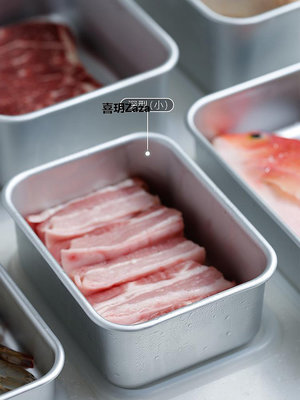 新品日本進口鋁飯盒冰箱收納盒食物急速解凍冷凍盒密封保鮮盒速凍