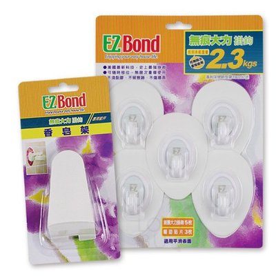 EZ Bond 無痕大力掛勾組(5入掛勾+香皂架x1)，肥皂架，磁鐵吸附，不須貼膠、不留痕、可重複使用