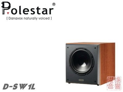 Polestar 夢幻星奢華系列 Luxury D-SW1L 主動式10吋重低音揚聲器《享6期0利率》