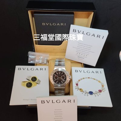 《三福堂國際珠寶名品1332》寶格麗 Bvlgari Diagono Professional 賽車計時碼錶