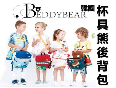 BEDDYBEAR 韓國杯具熊後背包 小背包 幼兒園書包 多色 多款 輕便 可愛風 男孩 女孩 耐磨 減負 超輕背包