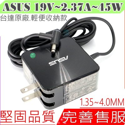 ASUS 45W 充電器 19V 2.37A 華碩 F102，X200，UX301，UX302，UX31，J200TA