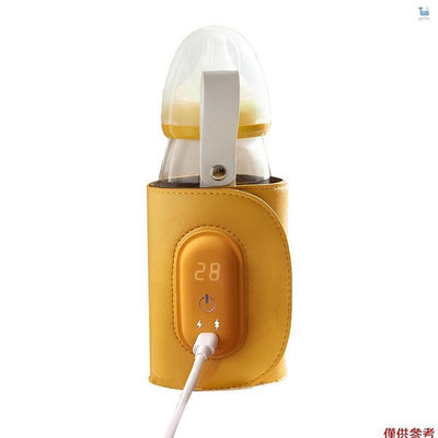 『A3』（滿299發運）便攜式 USB 奶瓶加熱器旅行牛奶保溫器汽車奶瓶加熱器奶瓶加熱袋,用於母乳和配方可調節溫度,
