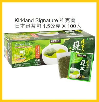 【Costco好市多-現貨】科克蘭 日本綠茶包 (1.5公克*100包/盒)_獨立茶包
