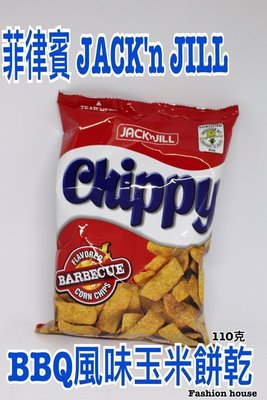 {泰菲印越} 菲律賓 JACK'n JILL bbq 風味 玉米 餅乾 bbq風味玉米餅乾
