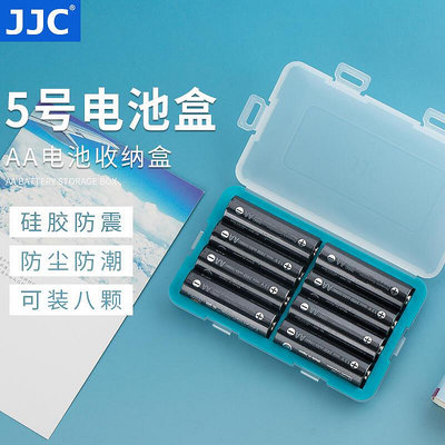 易匯空間 JJC 5號電池盒 五號電池收納盒保護14500 8節裝電池整理盒透明塑料盒子aa電池盒防護盒通用充電電池存SY271