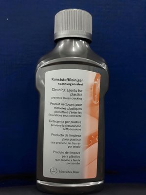 【522機油】德國 賓士 塑製品清潔劑