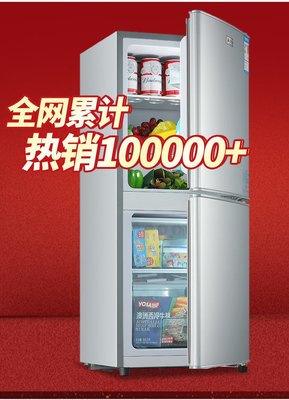 志高冰箱家用雙門小型迷你電冰箱宿舍家電節能冷藏冷凍電冰箱