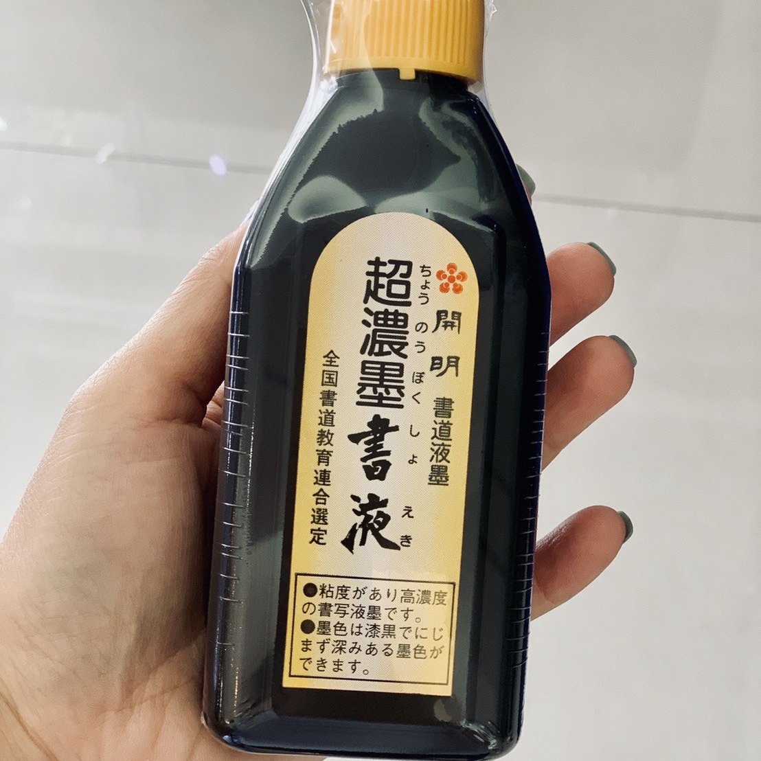 日本開明超濃墨汁(180ml) | Yahoo奇摩拍賣