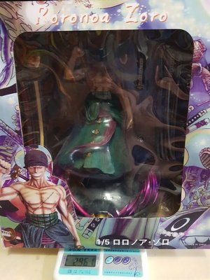 【紫色風鈴】海賊王GK 三刀流 雙頭 夢幻 索隆 雕像 優質版 模型盒裝 港版 無證 現貨