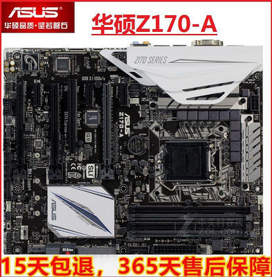 Asus/華碩Z170-A/AR/P/PRO GAMING Z270 1151針DDR4主板1240 v5~居家